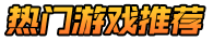 龙神游戏网